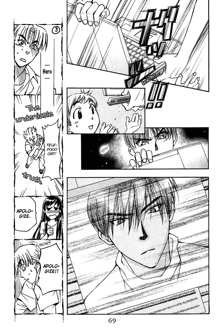 Boku wo Tsutsumu Tsuki no Hikari Chapter 62.2 page 8 - Chapter 62 v2 : Irregular Bond #7