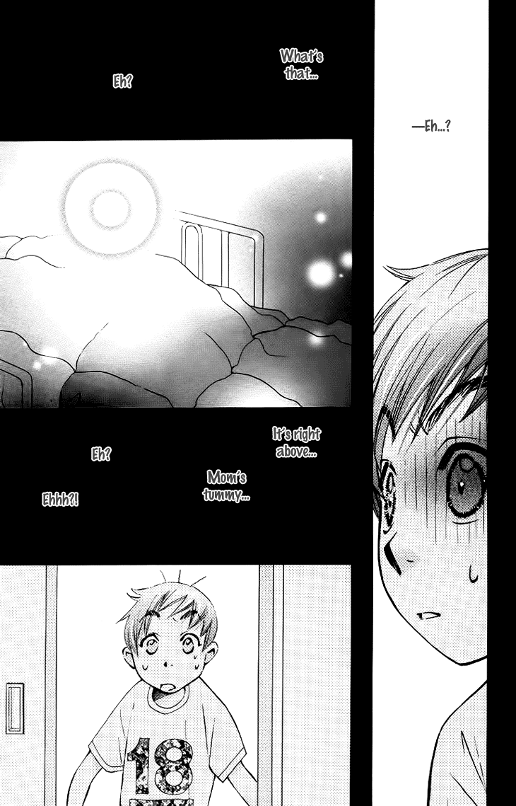 Boku wo Tsutsumu Tsuki no Hikari Chapter 63.2 page 14 - Chapter 63 v2 : Irregular Bond #8