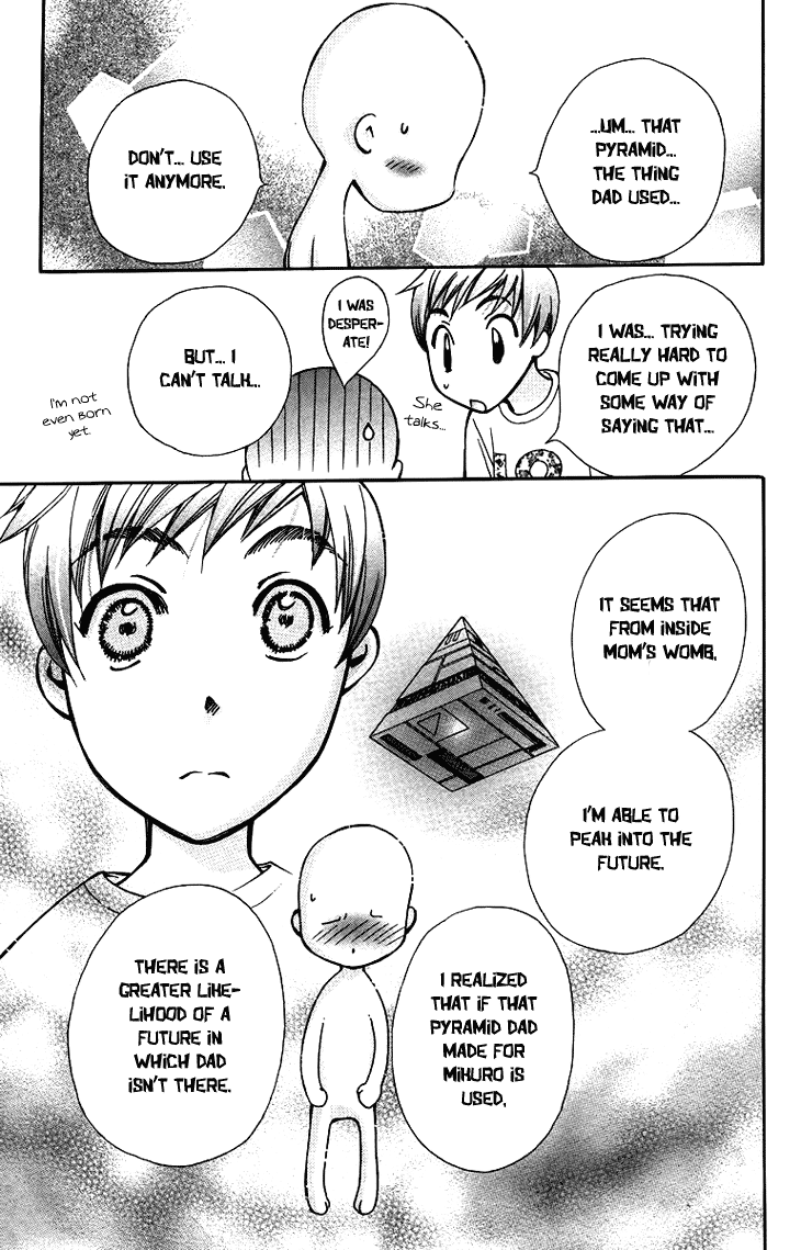Boku wo Tsutsumu Tsuki no Hikari Chapter 63.2 page 20 - Chapter 63 v2 : Irregular Bond #8