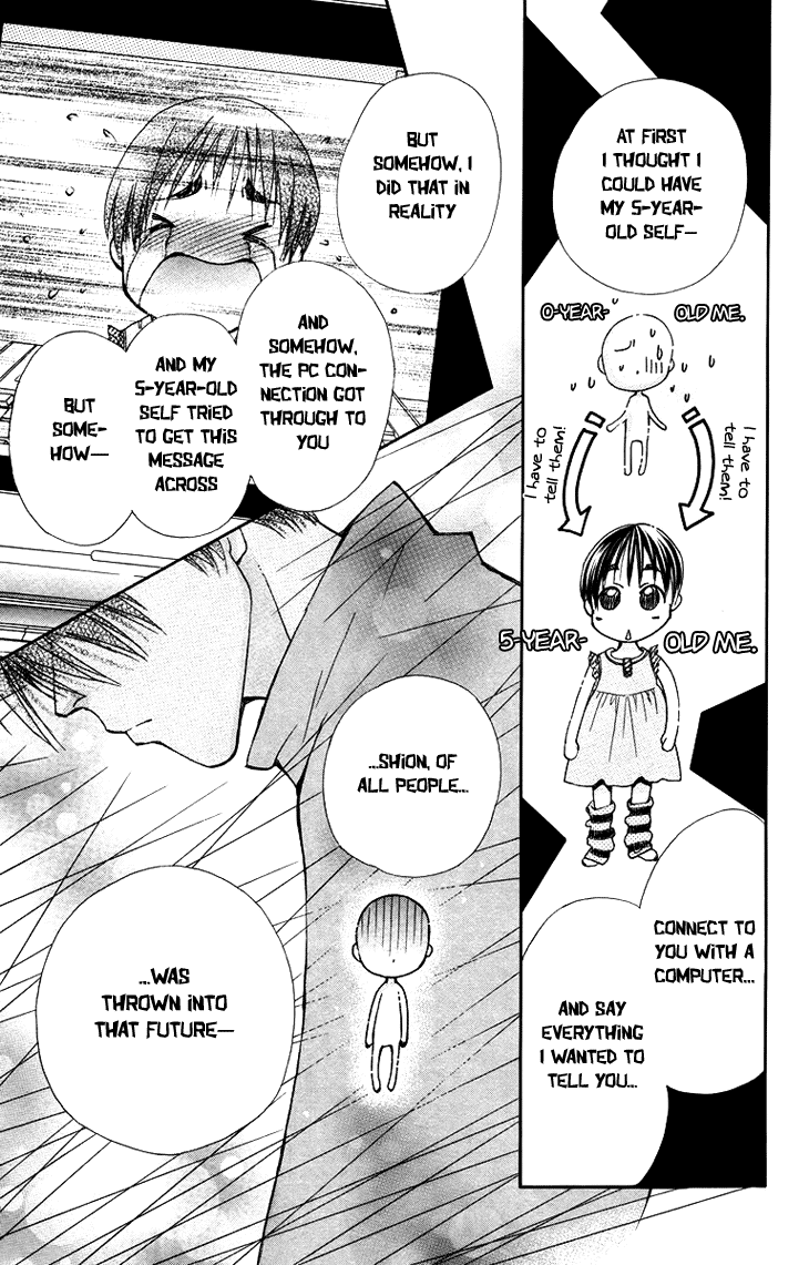 Boku wo Tsutsumu Tsuki no Hikari Chapter 63.2 page 22 - Chapter 63 v2 : Irregular Bond #8