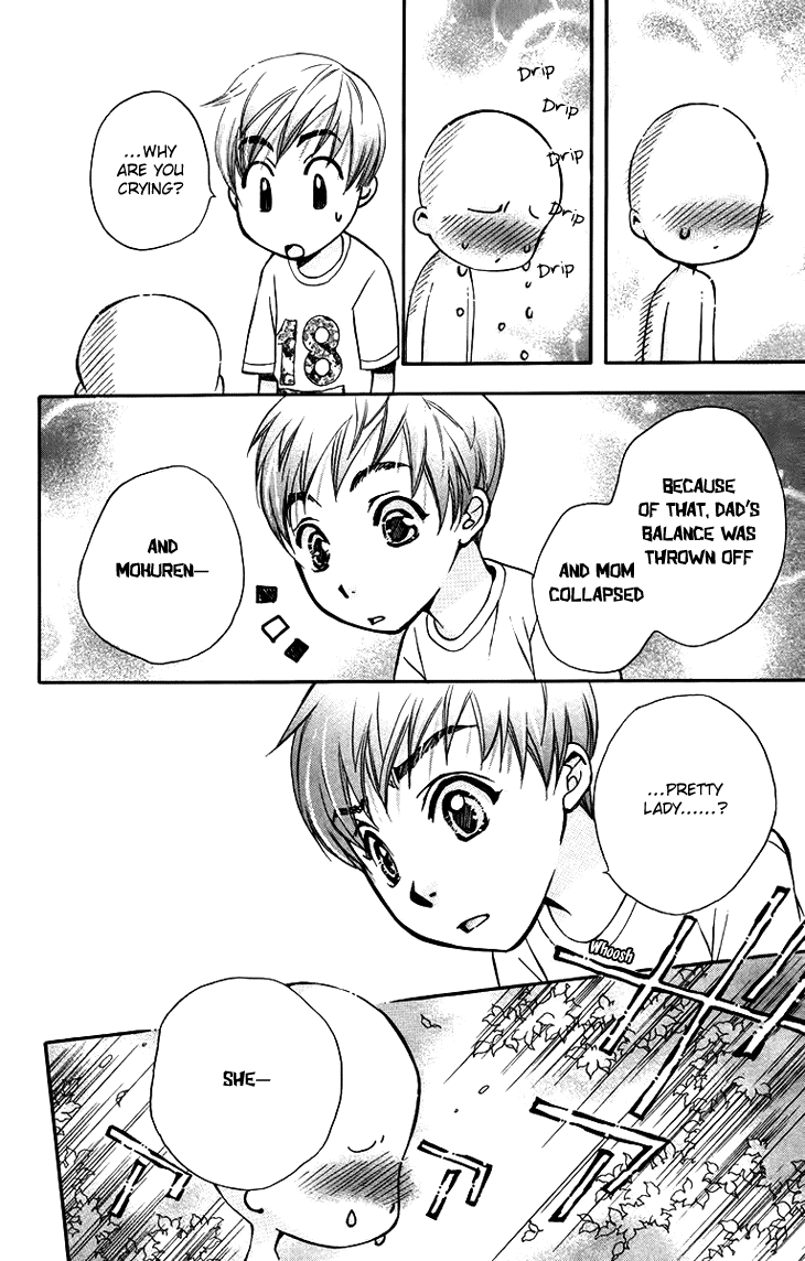 Boku wo Tsutsumu Tsuki no Hikari Chapter 63.2 page 23 - Chapter 63 v2 : Irregular Bond #8