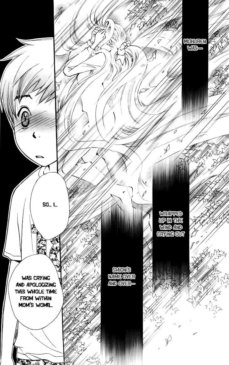 Boku wo Tsutsumu Tsuki no Hikari Chapter 63.2 page 24 - Chapter 63 v2 : Irregular Bond #8