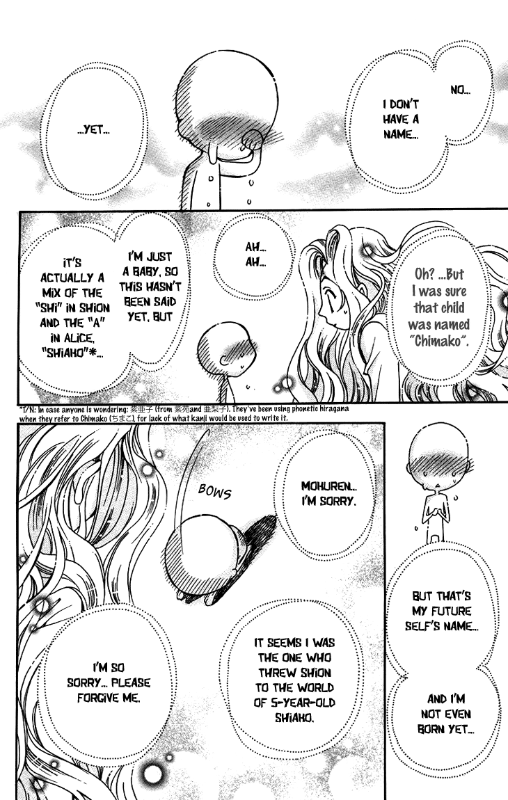 Boku wo Tsutsumu Tsuki no Hikari Chapter 63.2 page 27 - Chapter 63 v2 : Irregular Bond #8