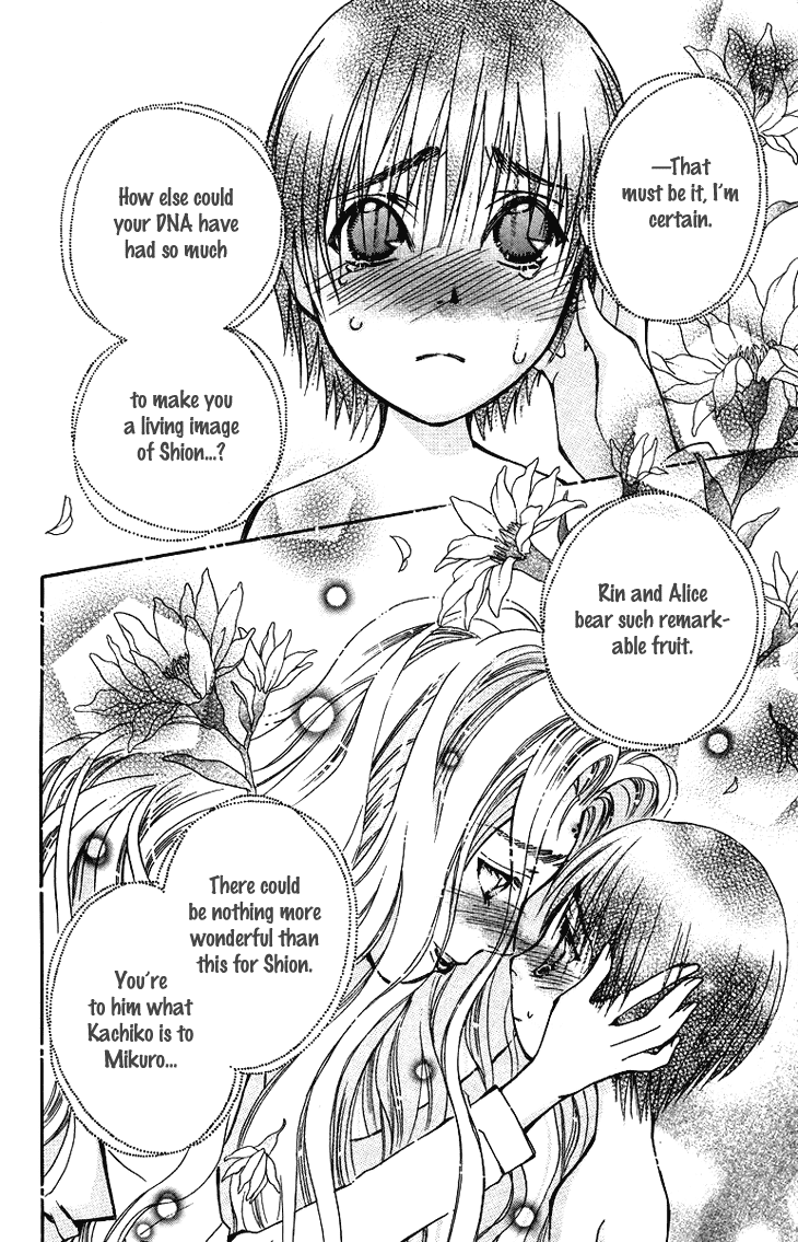 Boku wo Tsutsumu Tsuki no Hikari Chapter 63.2 page 31 - Chapter 63 v2 : Irregular Bond #8