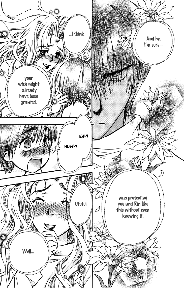 Boku wo Tsutsumu Tsuki no Hikari Chapter 63.2 page 32 - Chapter 63 v2 : Irregular Bond #8