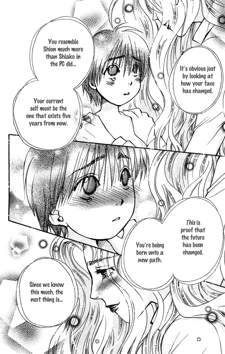 Boku wo Tsutsumu Tsuki no Hikari Chapter 63.2 page 33 - Chapter 63 v2 : Irregular Bond #8