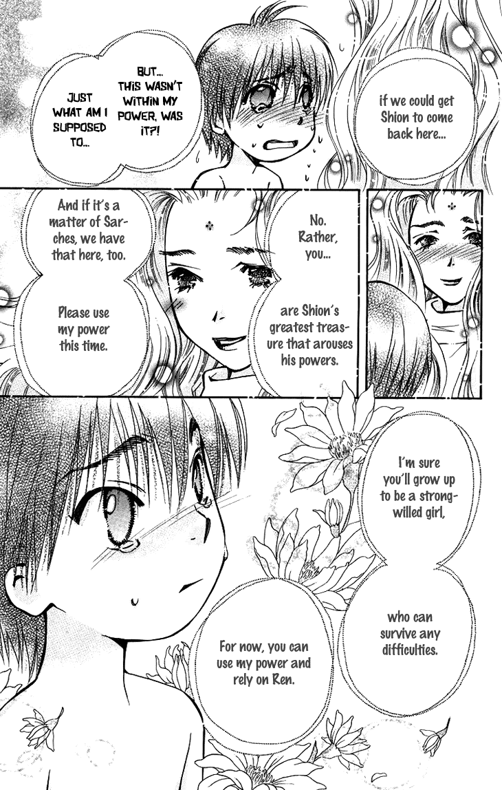 Boku wo Tsutsumu Tsuki no Hikari Chapter 63.2 page 34 - Chapter 63 v2 : Irregular Bond #8