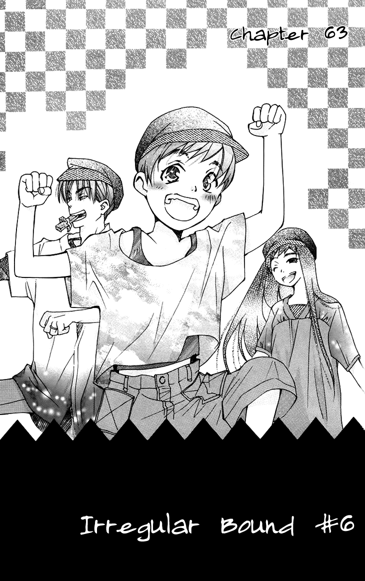 Boku wo Tsutsumu Tsuki no Hikari Chapter 63.2 page 6 - Chapter 63 v2 : Irregular Bond #8