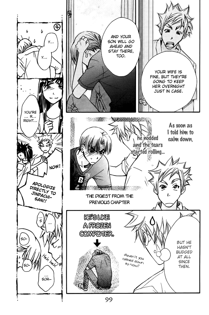 Boku wo Tsutsumu Tsuki no Hikari Chapter 63.2 page 8 - Chapter 63 v2 : Irregular Bond #8
