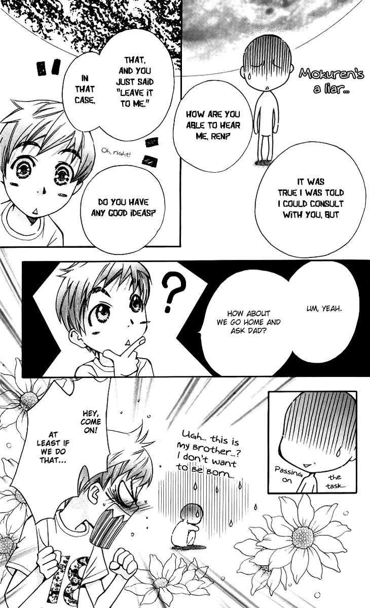 Boku wo Tsutsumu Tsuki no Hikari Chapter 64.2 page 10 - Chapter 64 v2 : Irregular Bond #9