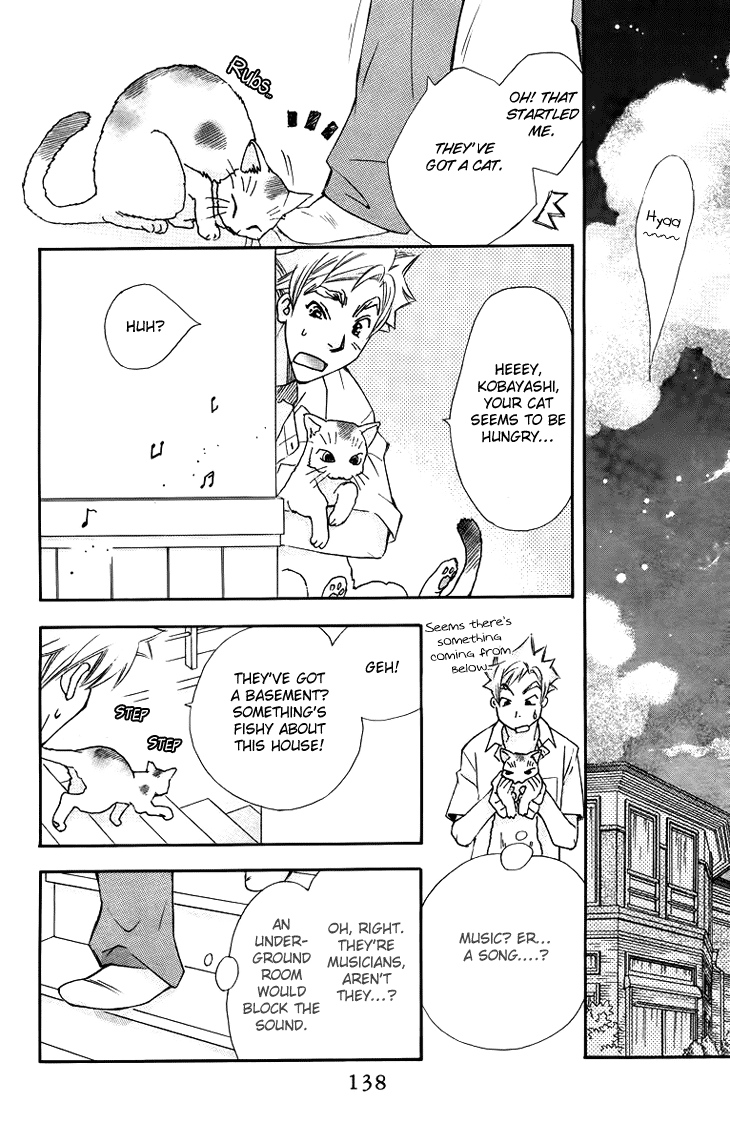 Boku wo Tsutsumu Tsuki no Hikari Chapter 64.2 page 17 - Chapter 64 v2 : Irregular Bond #9