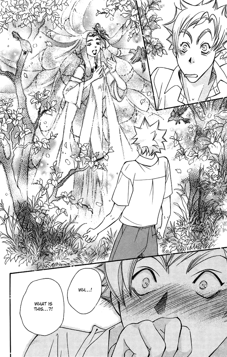 Boku wo Tsutsumu Tsuki no Hikari Chapter 64.2 page 20 - Chapter 64 v2 : Irregular Bond #9