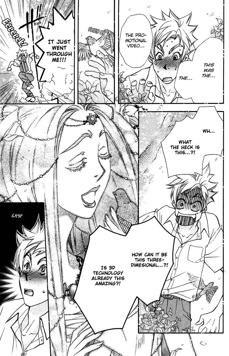 Boku wo Tsutsumu Tsuki no Hikari Chapter 64.2 page 21 - Chapter 64 v2 : Irregular Bond #9