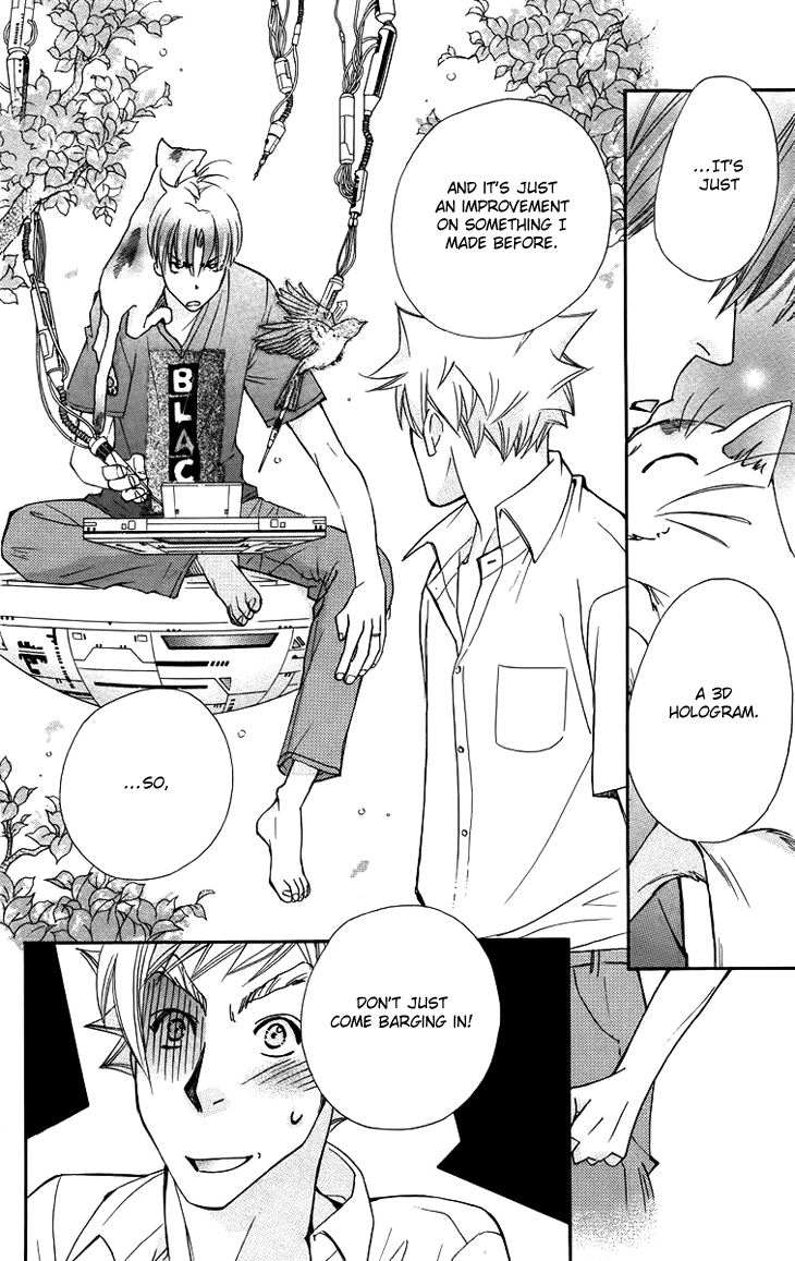Boku wo Tsutsumu Tsuki no Hikari Chapter 64.2 page 22 - Chapter 64 v2 : Irregular Bond #9
