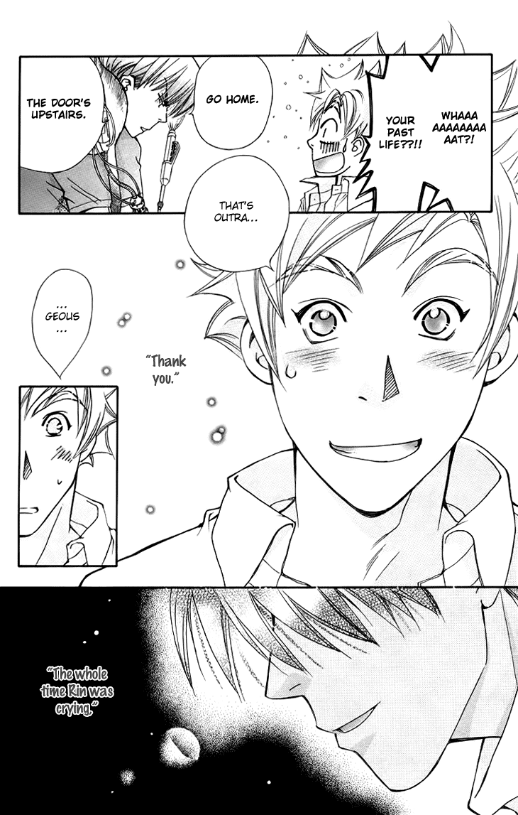 Boku wo Tsutsumu Tsuki no Hikari Chapter 64.2 page 26 - Chapter 64 v2 : Irregular Bond #9