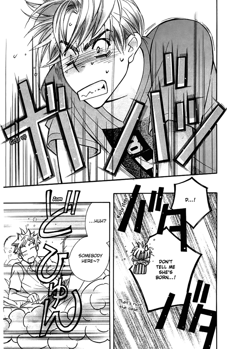 Boku wo Tsutsumu Tsuki no Hikari Chapter 64.2 page 33 - Chapter 64 v2 : Irregular Bond #9