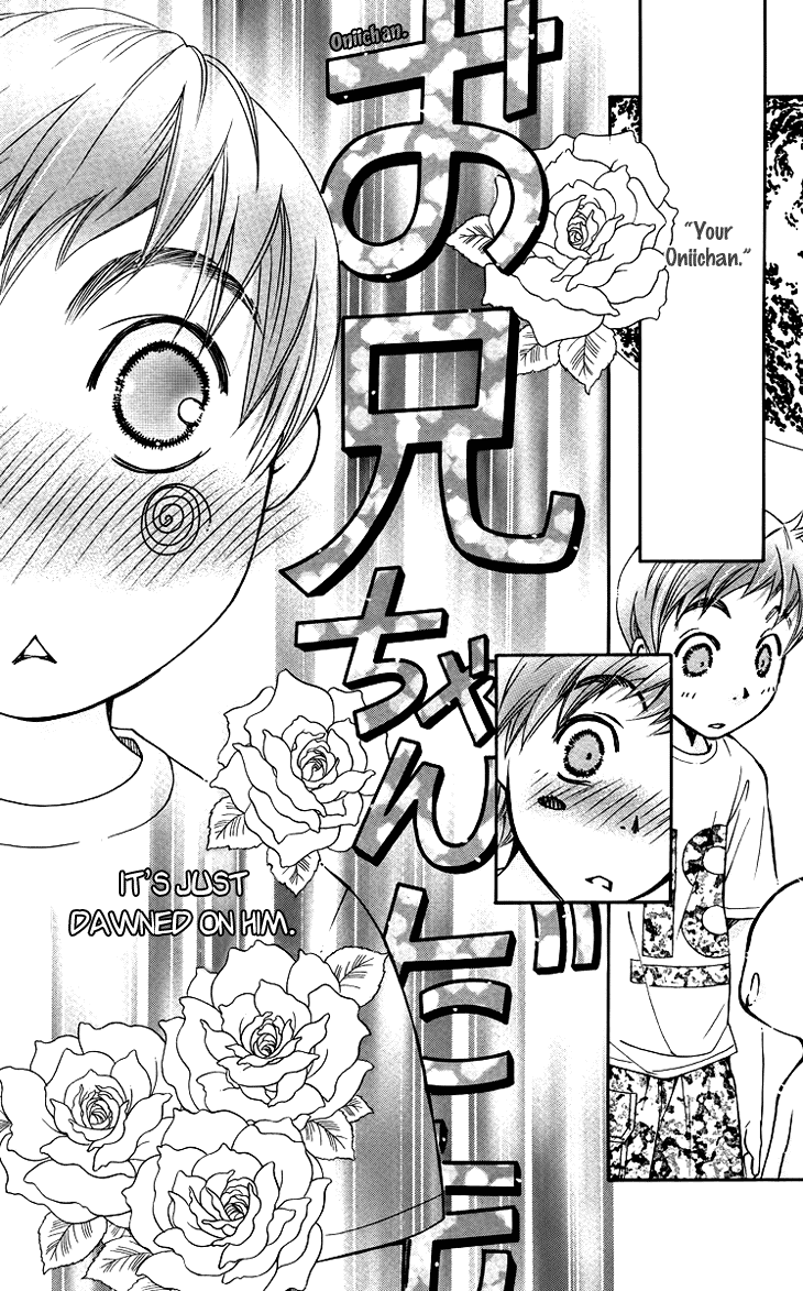 Boku wo Tsutsumu Tsuki no Hikari Chapter 64.2 page 7 - Chapter 64 v2 : Irregular Bond #9