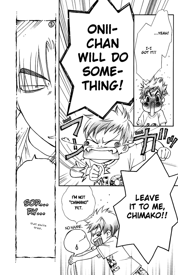 Boku wo Tsutsumu Tsuki no Hikari Chapter 64.2 page 8 - Chapter 64 v2 : Irregular Bond #9