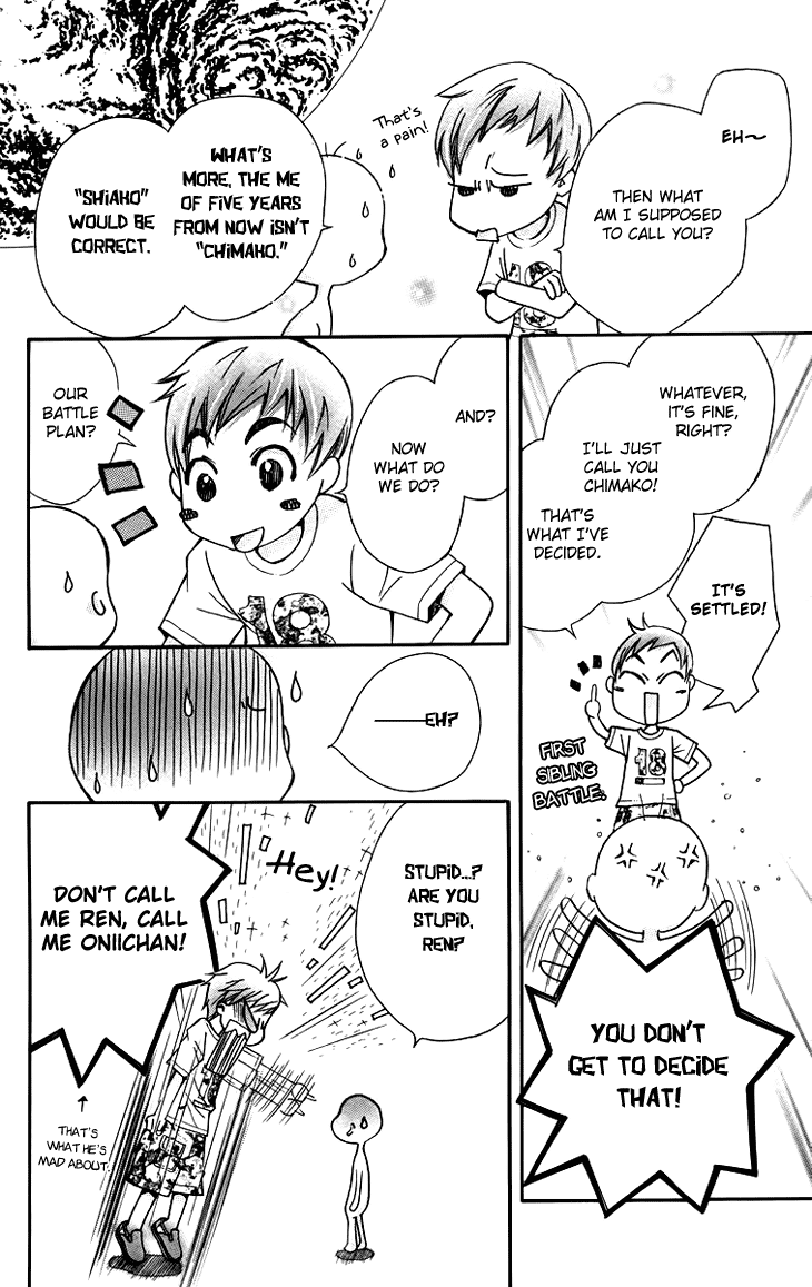 Boku wo Tsutsumu Tsuki no Hikari Chapter 64.2 page 9 - Chapter 64 v2 : Irregular Bond #9