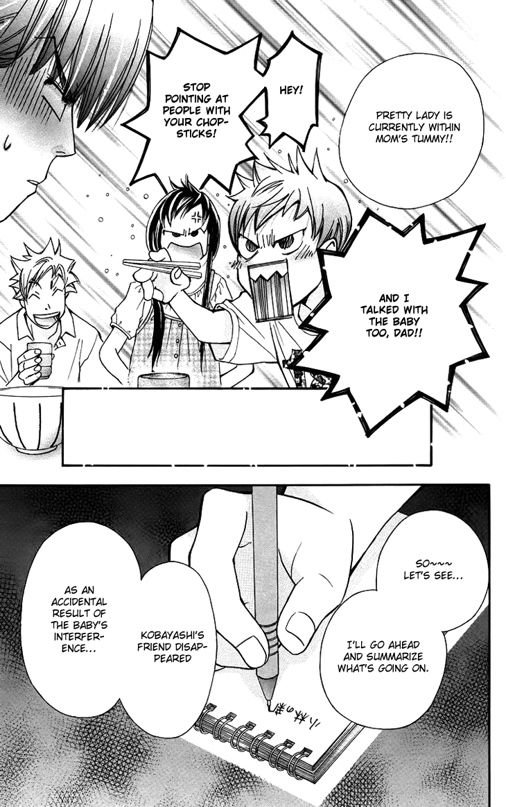 Boku wo Tsutsumu Tsuki no Hikari Chapter 65.2 page 10 - Chapter 65 v2 : Irregular Bond #10
