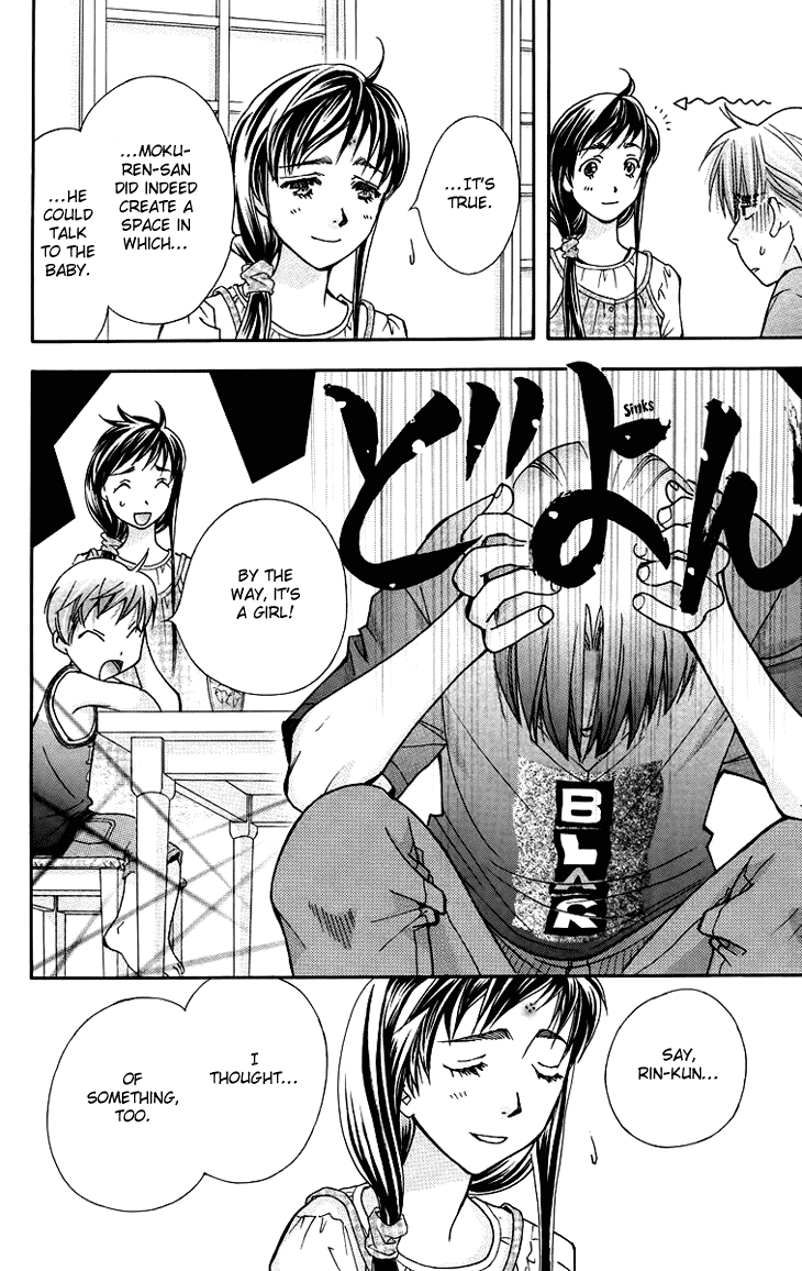 Boku wo Tsutsumu Tsuki no Hikari Chapter 65.2 page 13 - Chapter 65 v2 : Irregular Bond #10
