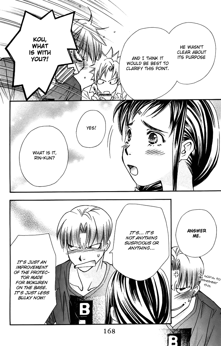 Boku wo Tsutsumu Tsuki no Hikari Chapter 65.2 page 17 - Chapter 65 v2 : Irregular Bond #10