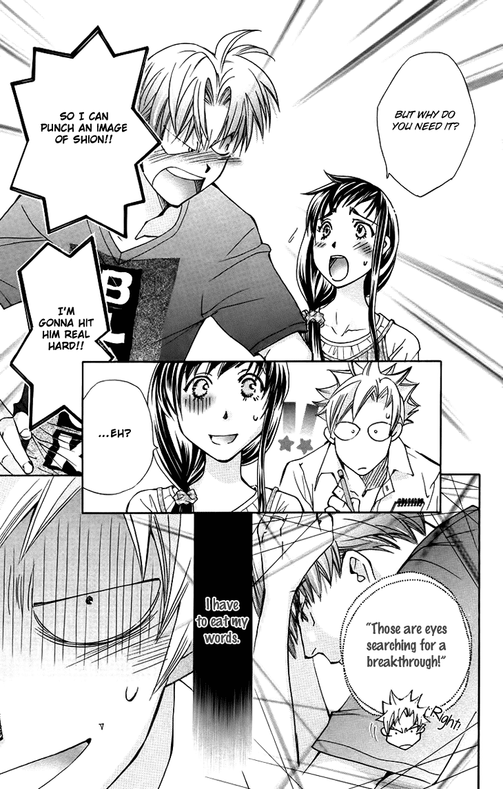 Boku wo Tsutsumu Tsuki no Hikari Chapter 65.2 page 18 - Chapter 65 v2 : Irregular Bond #10