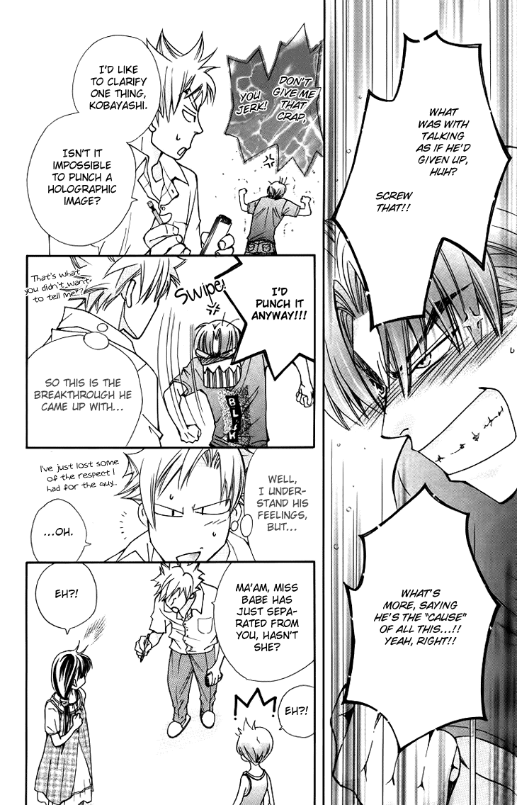 Boku wo Tsutsumu Tsuki no Hikari Chapter 65.2 page 19 - Chapter 65 v2 : Irregular Bond #10