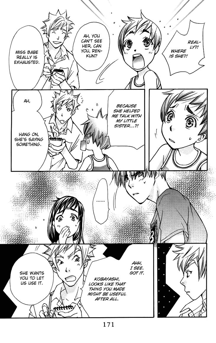 Boku wo Tsutsumu Tsuki no Hikari Chapter 65.2 page 20 - Chapter 65 v2 : Irregular Bond #10