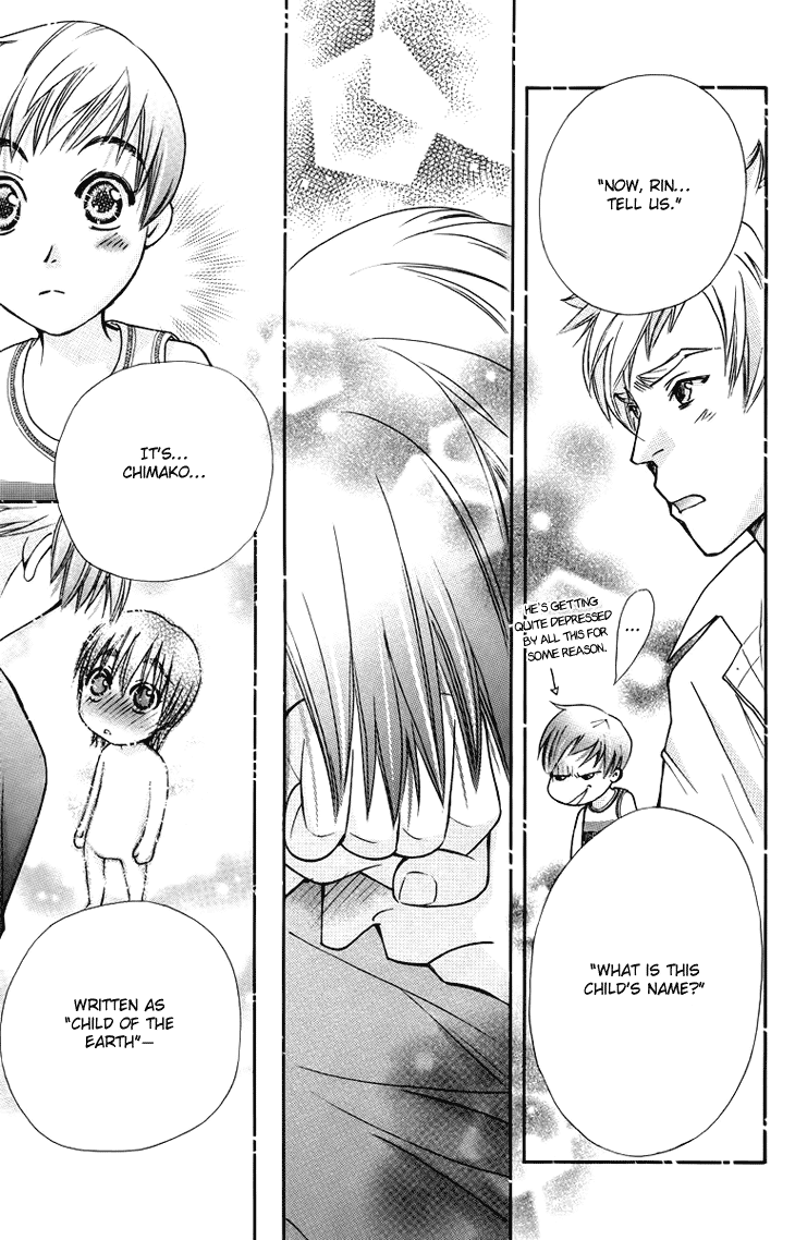 Boku wo Tsutsumu Tsuki no Hikari Chapter 65.2 page 34 - Chapter 65 v2 : Irregular Bond #10