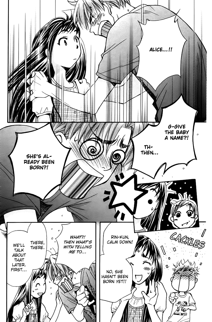 Boku wo Tsutsumu Tsuki no Hikari Chapter 65.2 page 7 - Chapter 65 v2 : Irregular Bond #10