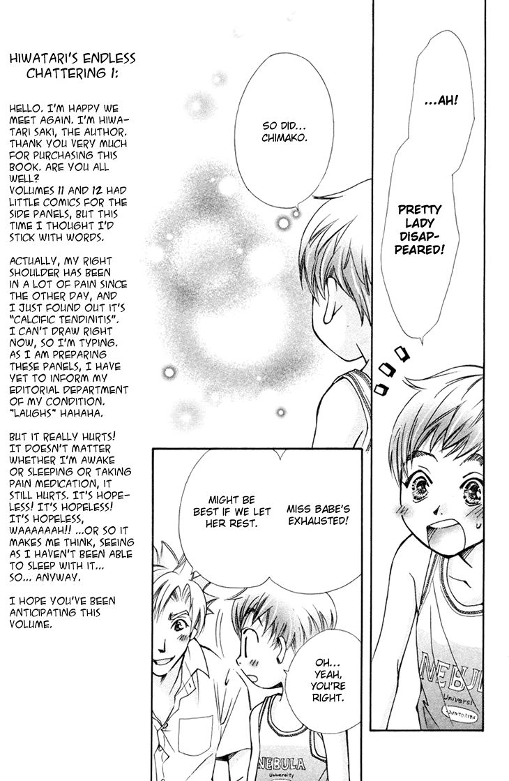 Boku wo Tsutsumu Tsuki no Hikari Chapter 66 page 10 - Chapter 66 : Irregular Bound #11