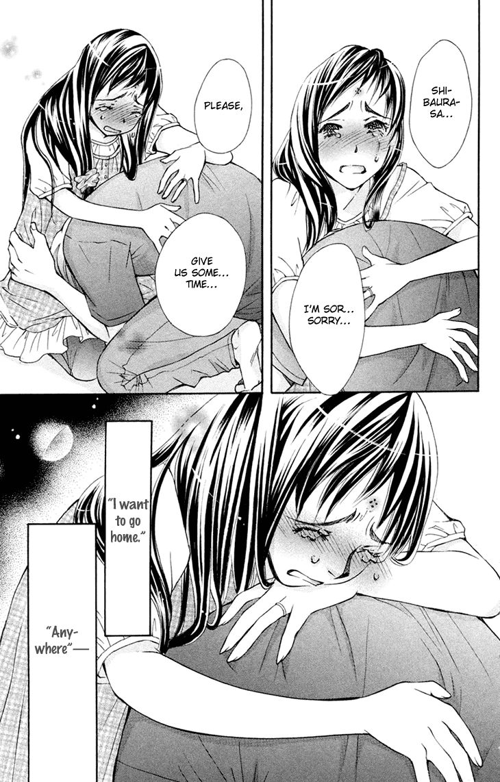 Boku wo Tsutsumu Tsuki no Hikari Chapter 66 page 12 - Chapter 66 : Irregular Bound #11