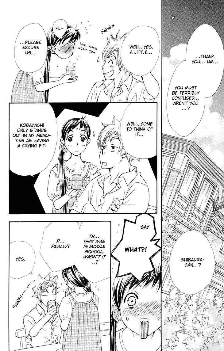 Boku wo Tsutsumu Tsuki no Hikari Chapter 66 page 15 - Chapter 66 : Irregular Bound #11