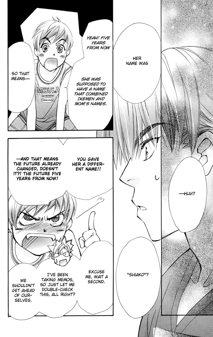 Boku wo Tsutsumu Tsuki no Hikari Chapter 66 page 17 - Chapter 66 : Irregular Bound #11