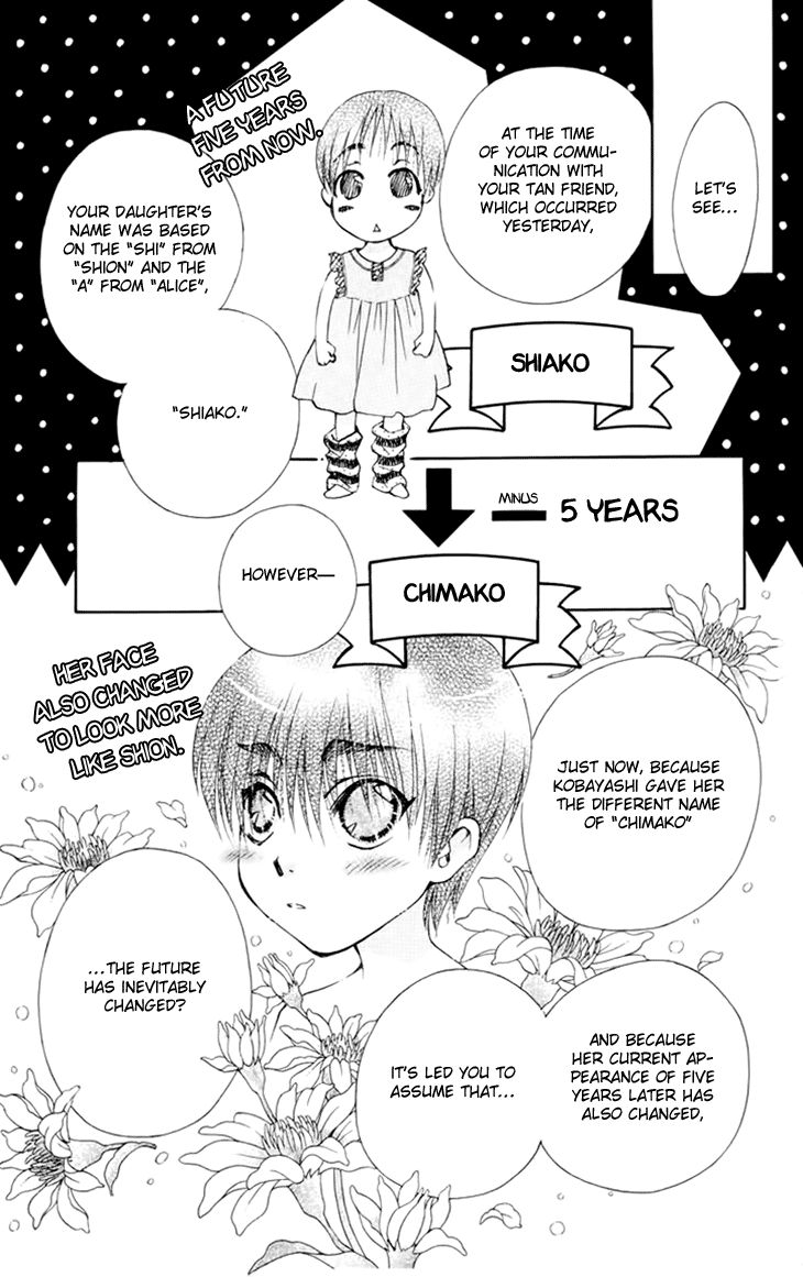 Boku wo Tsutsumu Tsuki no Hikari Chapter 66 page 18 - Chapter 66 : Irregular Bound #11