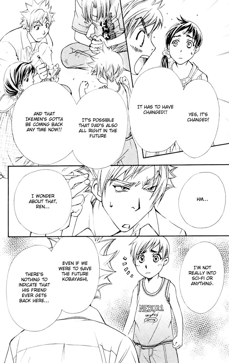 Boku wo Tsutsumu Tsuki no Hikari Chapter 66 page 19 - Chapter 66 : Irregular Bound #11