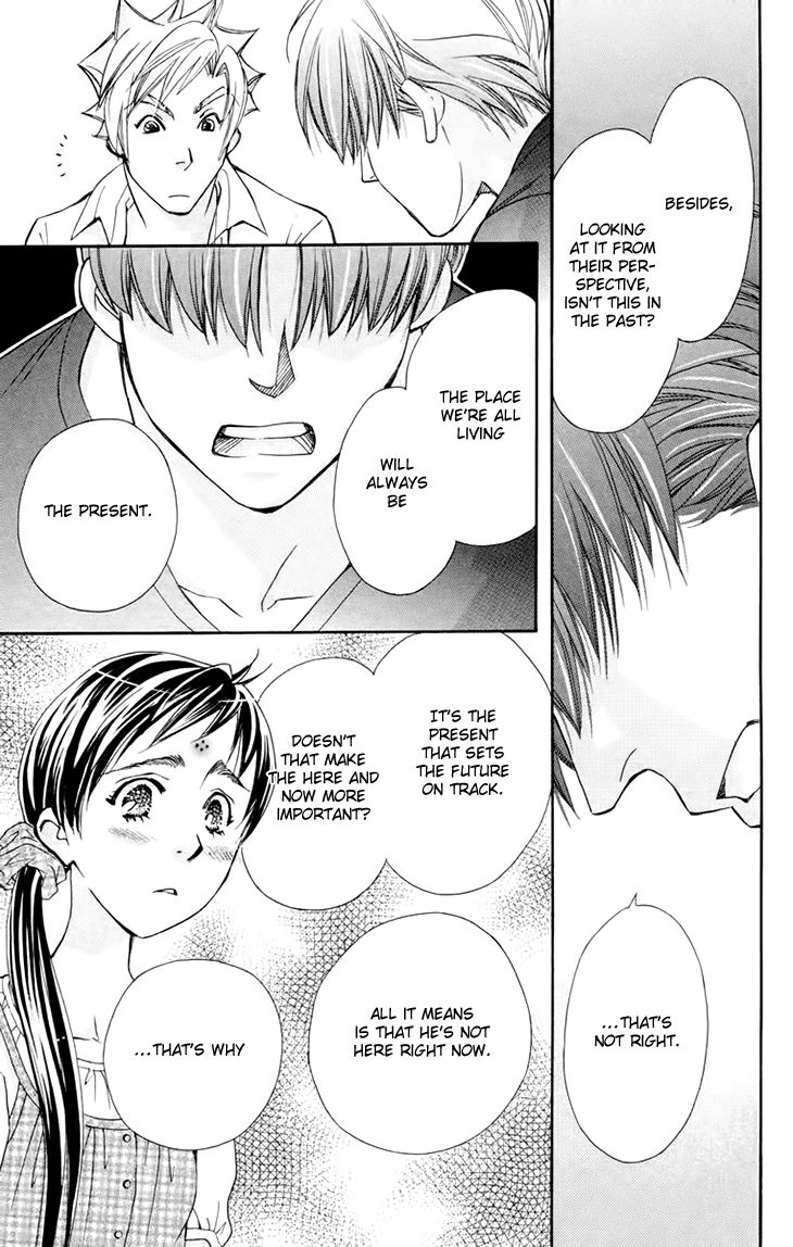 Boku wo Tsutsumu Tsuki no Hikari Chapter 66 page 20 - Chapter 66 : Irregular Bound #11