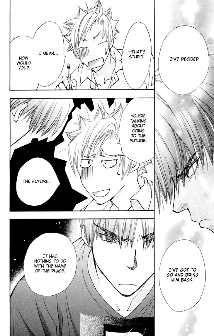 Boku wo Tsutsumu Tsuki no Hikari Chapter 66 page 21 - Chapter 66 : Irregular Bound #11