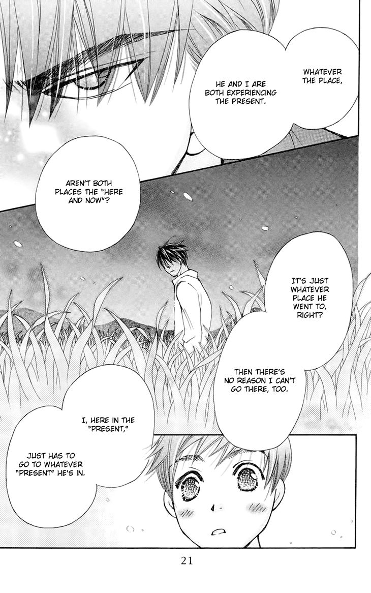 Boku wo Tsutsumu Tsuki no Hikari Chapter 66 page 22 - Chapter 66 : Irregular Bound #11