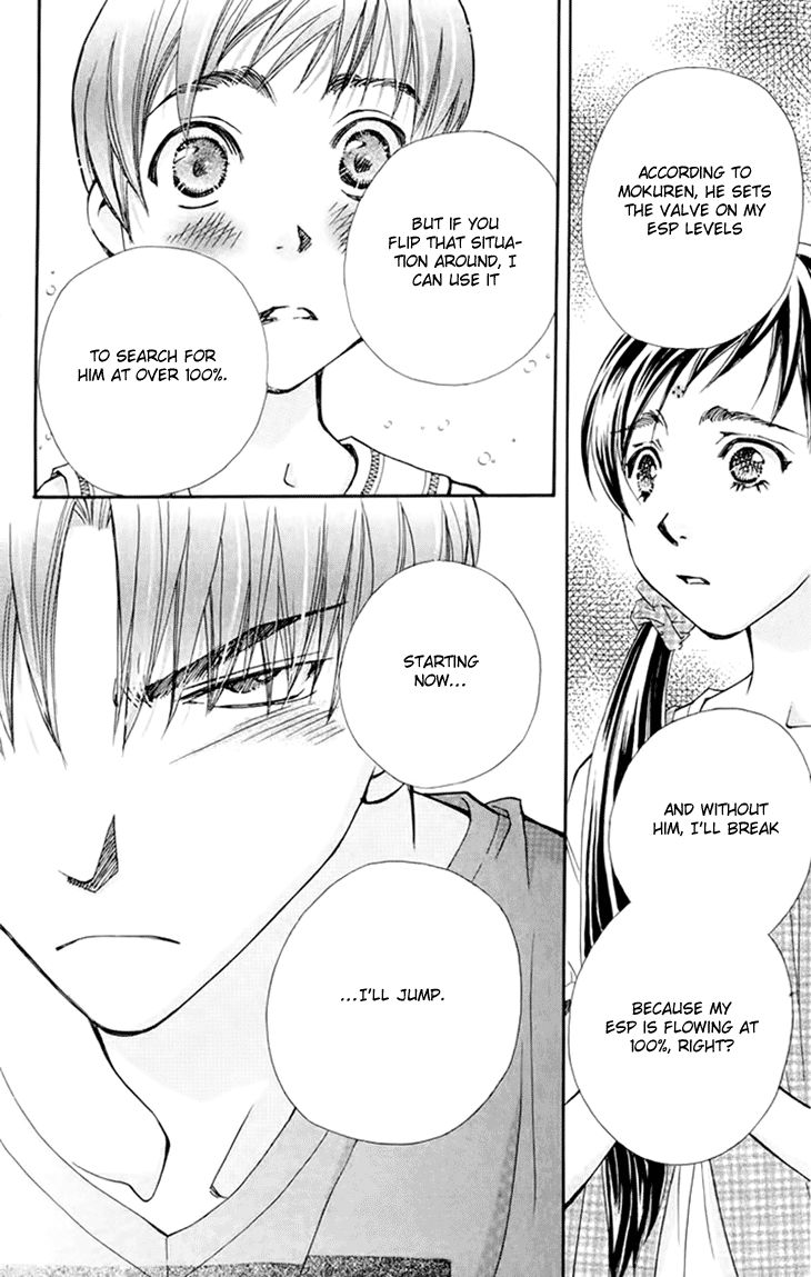Boku wo Tsutsumu Tsuki no Hikari Chapter 66 page 23 - Chapter 66 : Irregular Bound #11