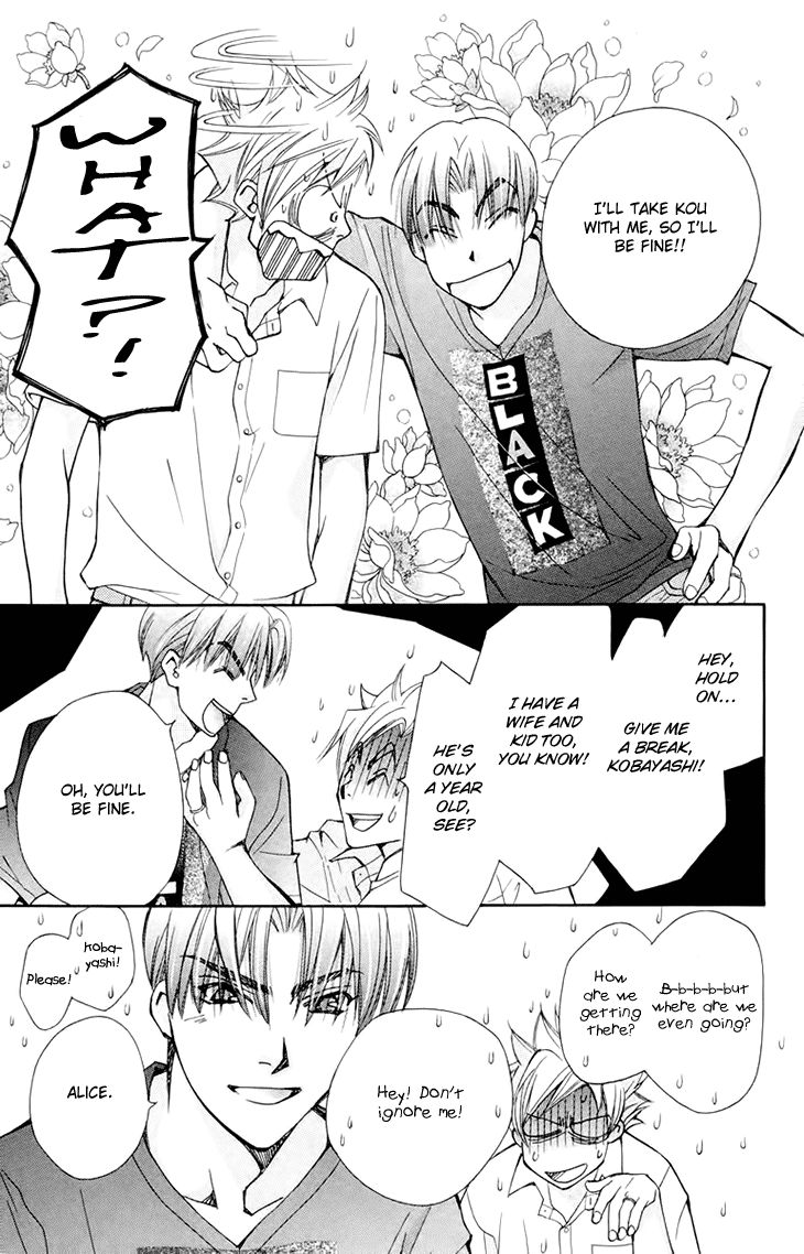 Boku wo Tsutsumu Tsuki no Hikari Chapter 66 page 28 - Chapter 66 : Irregular Bound #11