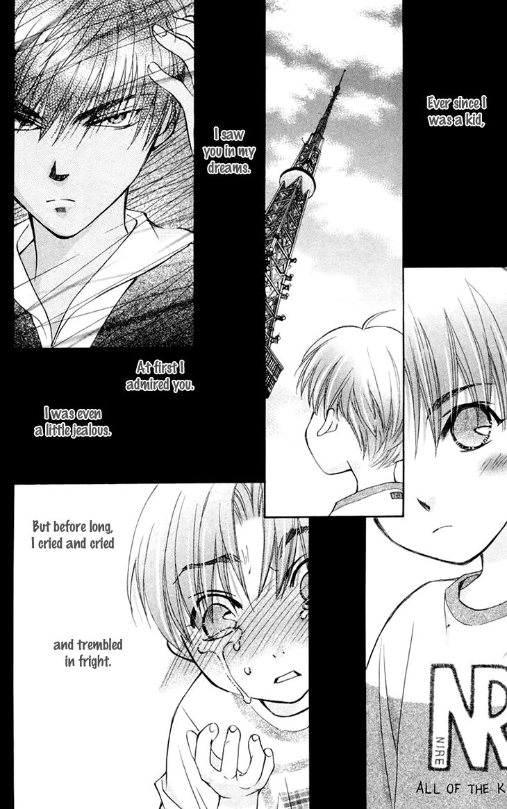 Boku wo Tsutsumu Tsuki no Hikari Chapter 66 page 32 - Chapter 66 : Irregular Bound #11
