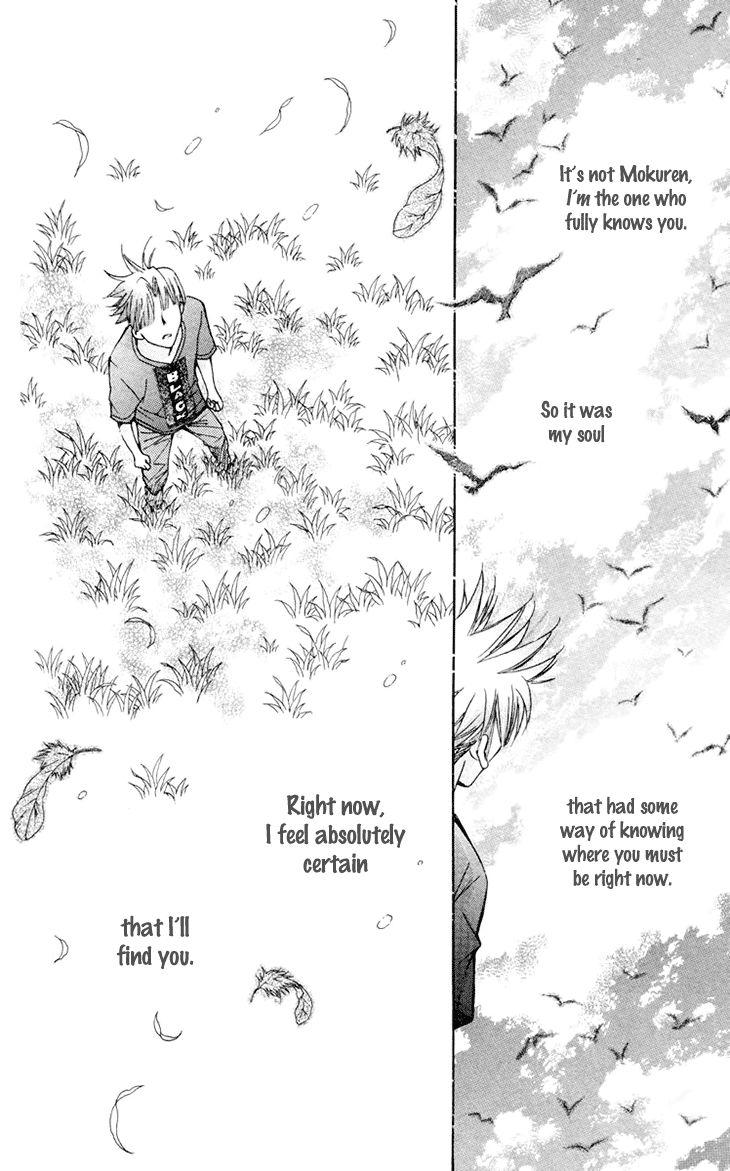 Boku wo Tsutsumu Tsuki no Hikari Chapter 66 page 35 - Chapter 66 : Irregular Bound #11