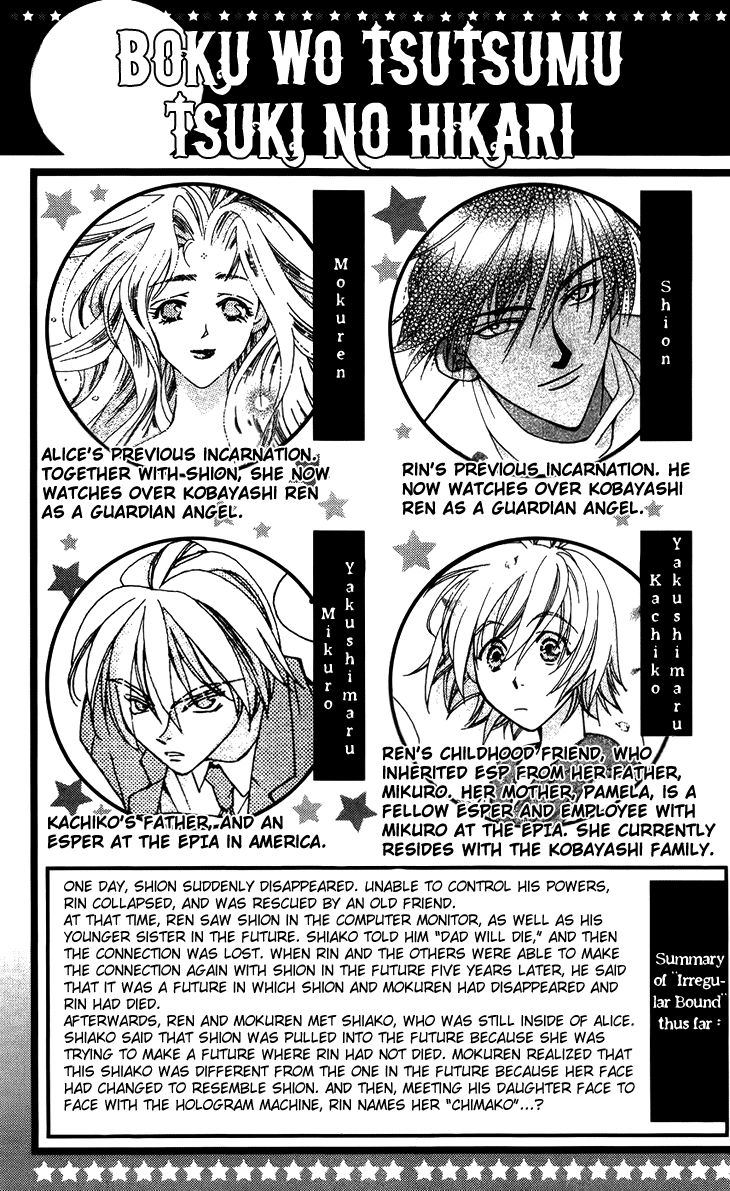 Boku wo Tsutsumu Tsuki no Hikari Chapter 66 page 6 - Chapter 66 : Irregular Bound #11