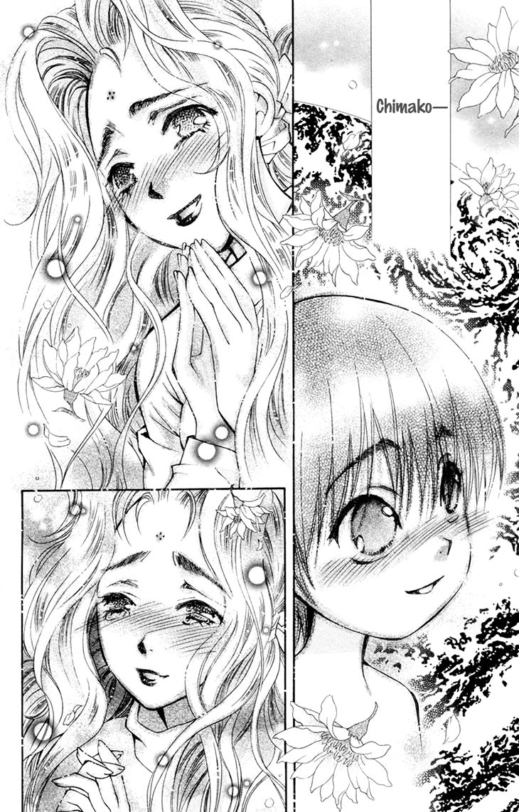 Boku wo Tsutsumu Tsuki no Hikari Chapter 66 page 9 - Chapter 66 : Irregular Bound #11