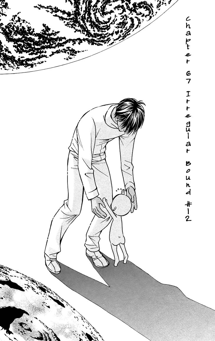 Boku wo Tsutsumu Tsuki no Hikari Chapter 67 page 1 - Chapter 67 : Irregular Bound #12