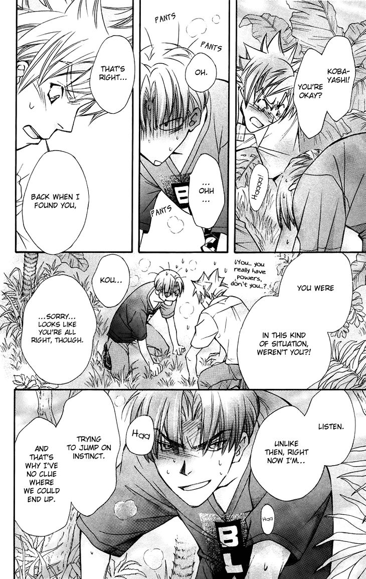 Boku wo Tsutsumu Tsuki no Hikari Chapter 67 page 10 - Chapter 67 : Irregular Bound #12