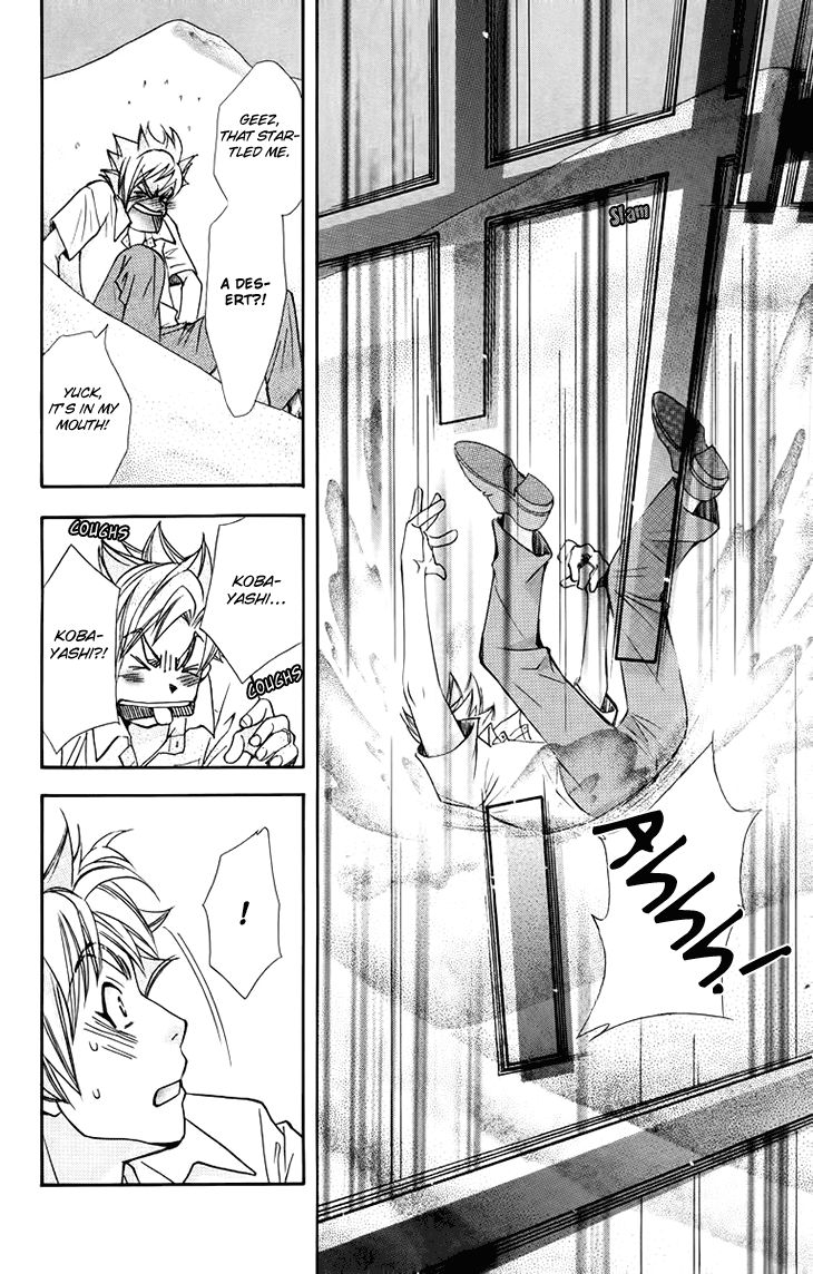 Boku wo Tsutsumu Tsuki no Hikari Chapter 67 page 12 - Chapter 67 : Irregular Bound #12