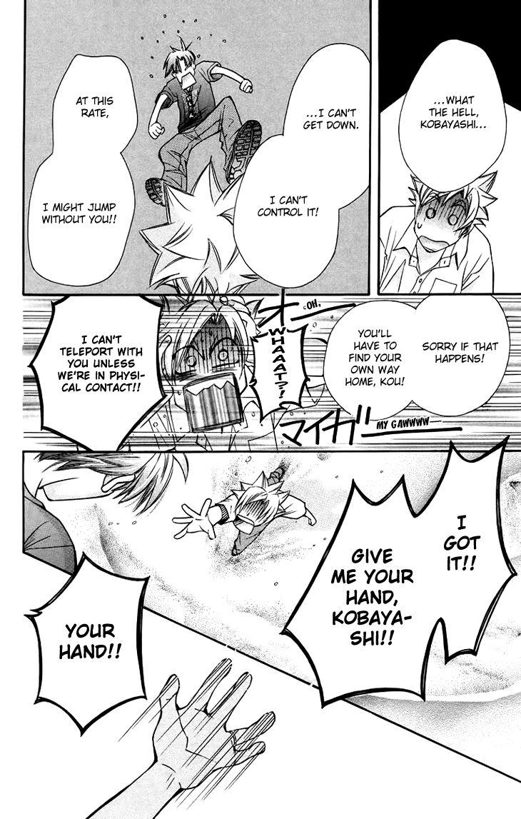 Boku wo Tsutsumu Tsuki no Hikari Chapter 67 page 14 - Chapter 67 : Irregular Bound #12